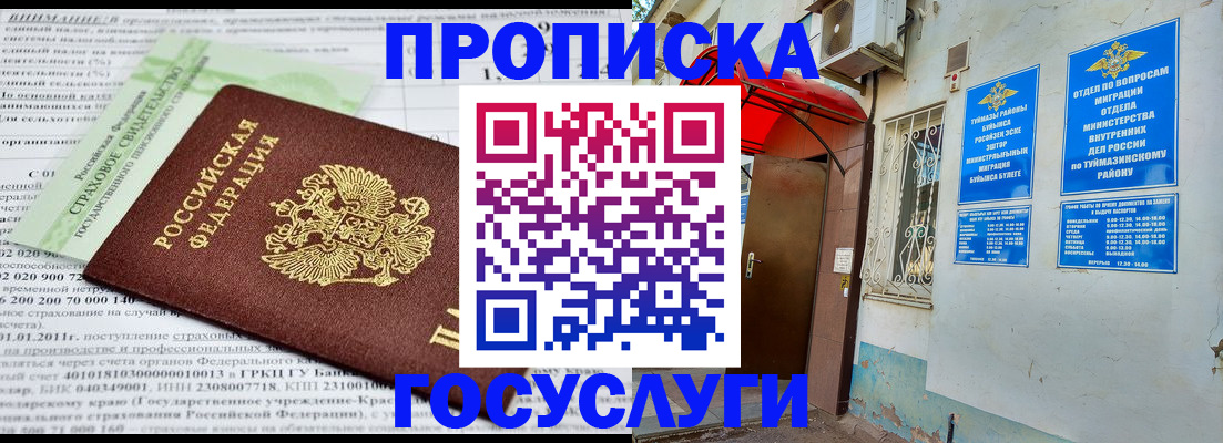 пропишу в квартире в Лодейном Поле